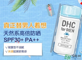 防曬霜和粉底液哪個好？防曬霜和粉底液的區(qū)別