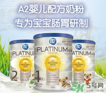 A2奶粉適合中國寶寶嗎？A2奶粉是否適合中國寶寶呢？