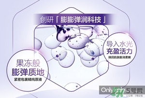 歐萊雅玻尿酸膨膨水多少錢？歐萊雅膨膨水專柜價格