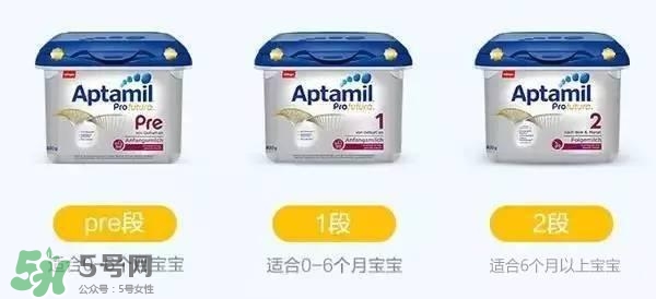 德國愛他美分段法及各段特點？德國愛他美分段說明