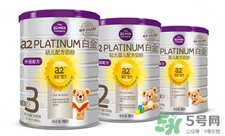 A2奶粉保質(zhì)期多久？A2奶粉保質(zhì)期多長？