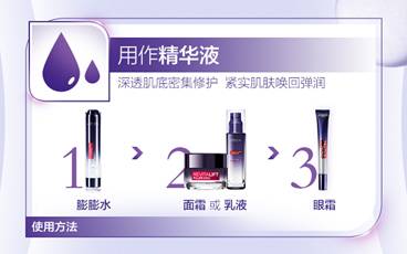 歐萊雅玻尿酸膨膨水怎么用？歐萊雅膨膨水使用心得