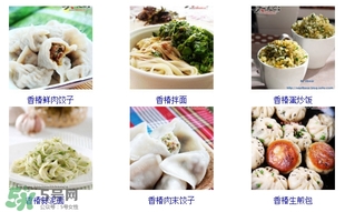 香椿芽怎么吃？新鮮香椿芽怎么吃