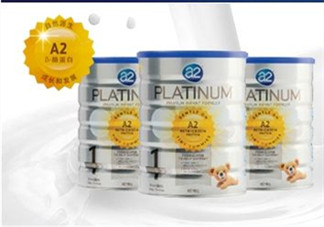 A2奶粉價格多少？A2奶粉售價多少？