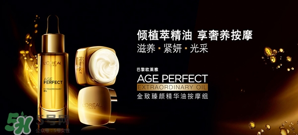 韓束和歐萊雅哪個好？韓束好還是歐萊雅好？