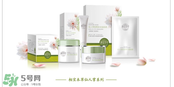 韓束和相宜本草哪個好？韓束和相宜本草哪個貴？