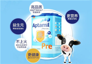 德國Aptamil愛他美藍版好不好？德國Aptamil愛他美藍版怎么樣？