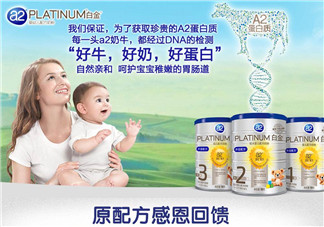 A2奶粉保質(zhì)期多久？A2奶粉保質(zhì)期多長？