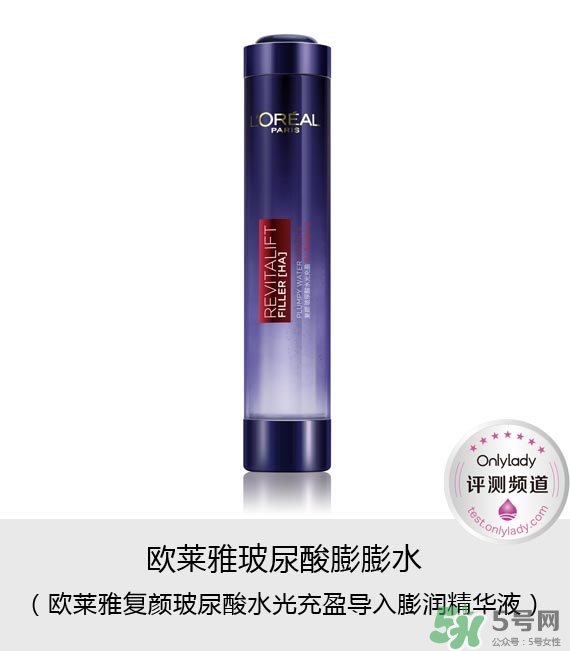 歐萊雅玻尿酸膨膨水適合什么年齡？歐萊雅膨膨水適合年齡