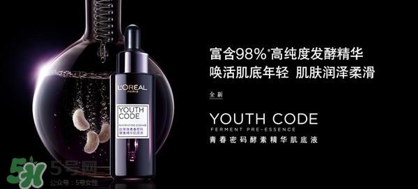 韓束和歐萊雅哪個好？韓束好還是歐萊雅好？