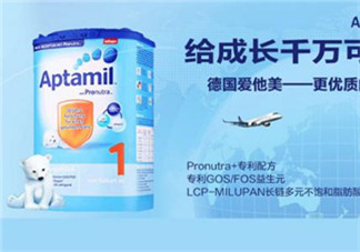 德國愛他美白金版好嗎？德國愛他美白金版怎么樣？