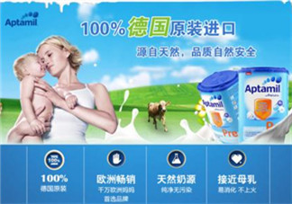 Aptamil 愛他美3段適合年齡多大？Aptamil 愛他美3段適合多大的寶寶