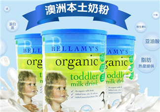 貝拉米是哪個國家的品牌？貝拉米的產(chǎn)地是哪里？