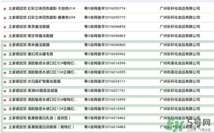 土家硒泥坊是什么牌子？土家硒泥坊是哪國的？