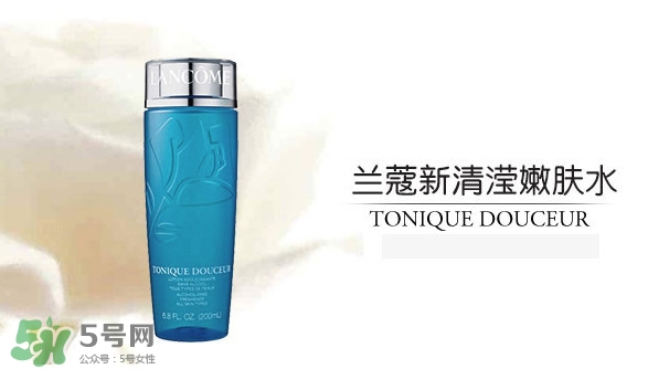 蘭蔻爽膚水專柜價格 蘭蔻爽膚水多少錢一瓶 蘭蔻爽膚水專柜價格 蘭蔻爽膚水多少錢一瓶