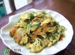 春芽炒鵝蛋與什么相克？春芽炒鵝蛋的禁忌