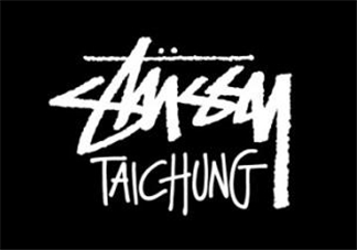 stussy是什么牌子？stussy斯圖西是什么檔次？