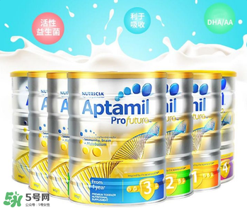 A2和愛他美哪個好？A2和愛他美的區(qū)別