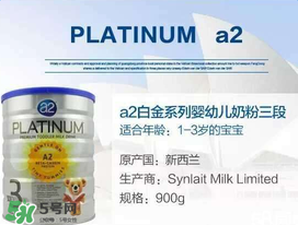 A2和愛他美哪個好？A2和愛他美的區(qū)別