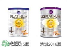 A2奶粉分幾種？A2奶粉有幾個(gè)種類？