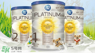 A2奶粉分幾個(gè)階段？A2奶粉分段怎么分？