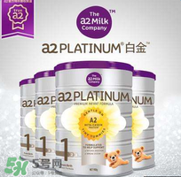 A2奶粉分幾個(gè)階段？A2奶粉分段怎么分？