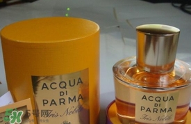 帕爾瑪之水哪個(gè)最好聞？帕爾瑪之水香水推薦