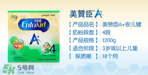 美贊臣安兒健怎么樣？美贊臣安兒健4段好嗎？