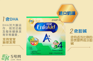 美贊臣安兒健怎么樣？美贊臣安兒健4段好嗎？