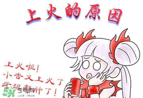 吃香椿會上火嗎？香椿吃多了會上火嗎？