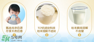 美贊臣安嬰兒1段怎么樣？美贊臣安嬰兒1段好嗎？