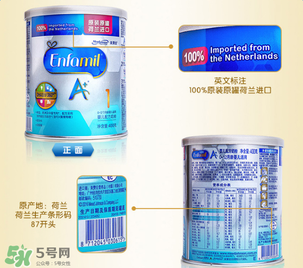 美贊臣安嬰兒1段怎么樣？美贊臣安嬰兒1段好嗎？