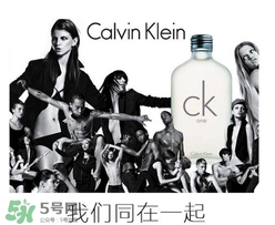 calvin klein香水怎么樣？ck香水屬于什么檔次？