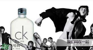 calvin klein香水怎么樣？ck香水屬于什么檔次？