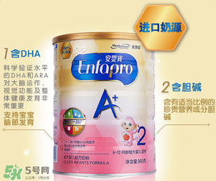 美贊臣安嬰寶2段怎么樣？美贊臣安嬰寶2段好不好？