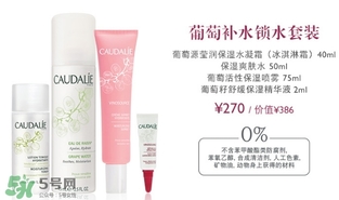 caudalie歐緹麗是什么牌子？歐緹麗是藥妝嗎？