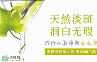 caudalie歐緹麗是什么牌子？歐緹麗是藥妝嗎？