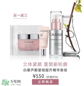caudalie歐緹麗是什么牌子？歐緹麗是藥妝嗎？