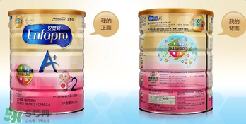 美贊臣A+荷蘭版怎么樣？美贊臣A+荷蘭版好嗎？