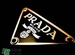 prada是什么牌子？prada普拉達(dá)是什么檔次？