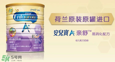美贊臣親舒奶粉怎么樣？美贊臣親舒好不好？
