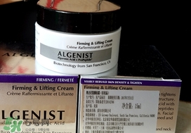algenist奧杰尼緊顏面霜怎么用？奧杰尼王菲同款面霜怎么樣？