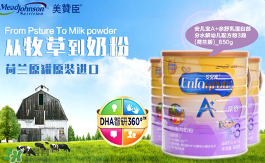 美贊臣親舒和雅培親護(hù)哪個(gè)好？美贊臣親舒和雅培親護(hù)的區(qū)別