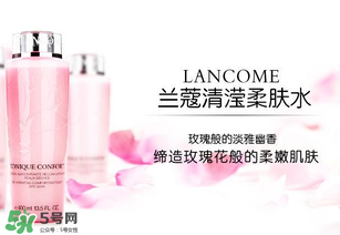 蘭蔻粉水為什么用了臉部刺痛？蘭蔻粉水刺痛感的原因