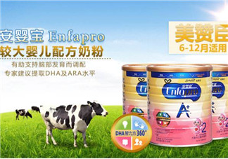 美贊臣安兒健怎么樣？美贊臣安兒健4段好嗎？