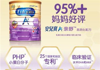 美贊臣親舒能長期吃嗎？美贊臣親舒奶粉可以長期吃嗎？