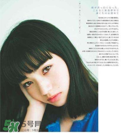 小松菜奈厭世妝怎么化？日本流行的厭世妝畫法