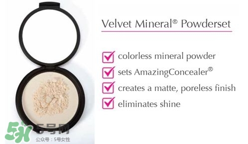 Amazing Cosmetics艾美倩是什么牌子？艾美倩是什么檔次？