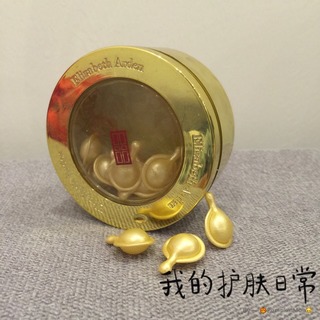 伊麗莎白雅頓時空膠囊怎么樣?雅頓時空膠囊好用嗎 伊麗莎白雅頓時空膠囊怎么樣?雅頓時空膠囊好用嗎