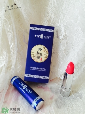 土家硒泥坊口紅怎么樣？土家硒泥坊口紅安全嗎？